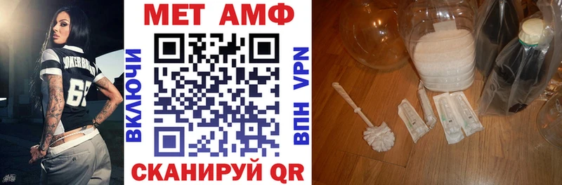 Купить где Наволоки АМФ VHQ