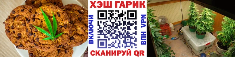 Купить  Наволоки  Печенье с ТГК марихуана 