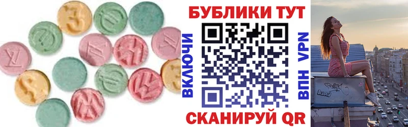 ЭКСТАЗИ Дубай  Купить  Наволоки 