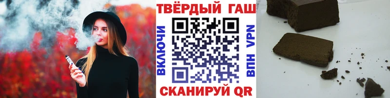 ГАШ убойный Купить где Наволоки