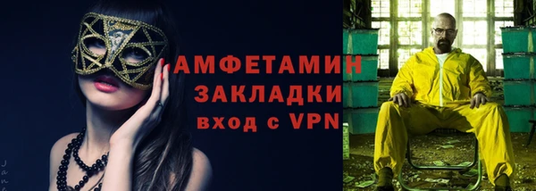 мяу мяу кристалл Армянск