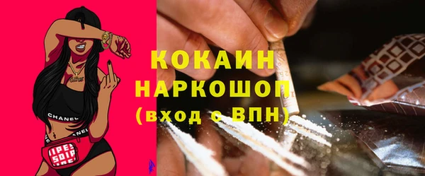 MESCALINE Аркадак