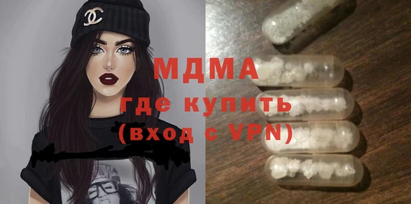 каннабис Арсеньев