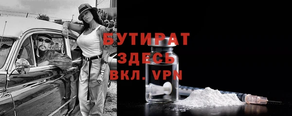 MESCALINE Аркадак