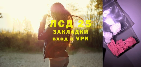 MESCALINE Аркадак