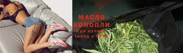 мяу мяу кристалл Армянск
