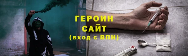 мяу мяу кристалл Армянск