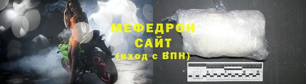 MESCALINE Аркадак