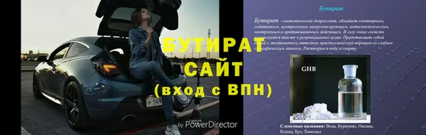 MESCALINE Аркадак
