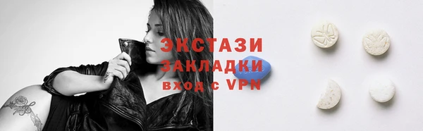 мяу мяу кристалл Армянск