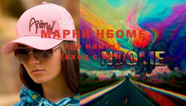 мяу мяу кристалл Армянск