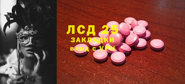 MESCALINE Аркадак