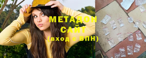мяу мяу кристалл Армянск