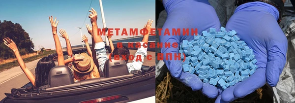 мяу мяу кристалл Армянск