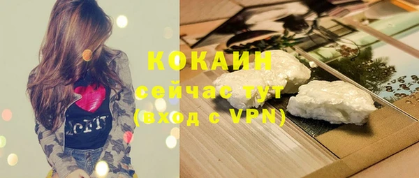 мяу мяу кристалл Армянск