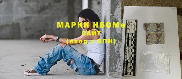 мяу мяу кристалл Армянск