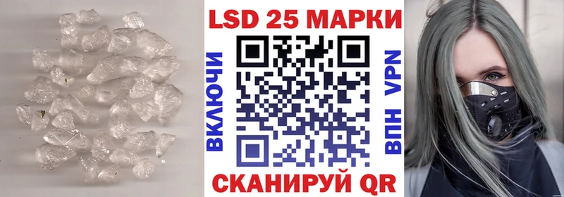 Купить  Наволоки  ЛСД экстази кислота 