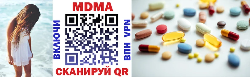 MDMA VHQ Купить Наволоки