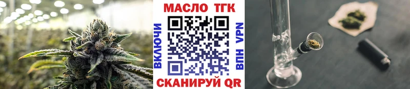Купить закладки  Наволоки  ТГК концентрат 